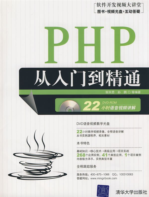 IPB Image