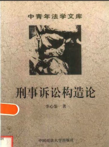 IPB Image