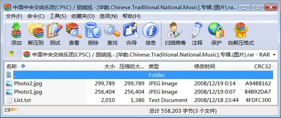 IPB Image