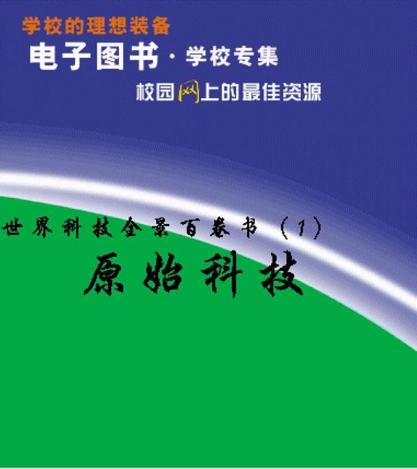 IPB Image
