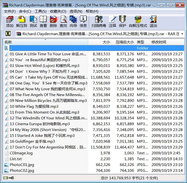 IPB Image