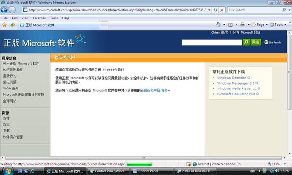 IPB Image
