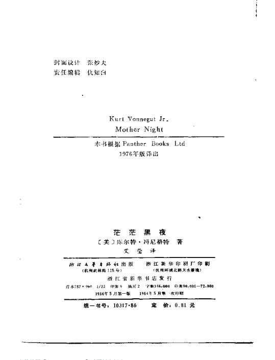 IPB Image