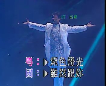 verycd 音乐 演唱会        1994年,刘德华事业的重要时期,刚刚算是