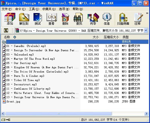 IPB Image
