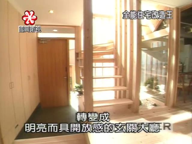 视频 全能住宅改造王 全集 电骡下载带中文字幕 木工爱好者网 木工网 Powered By Discuz