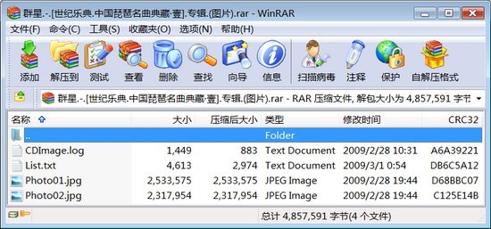 IPB Image