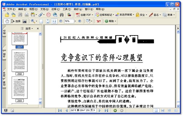 IPB Image