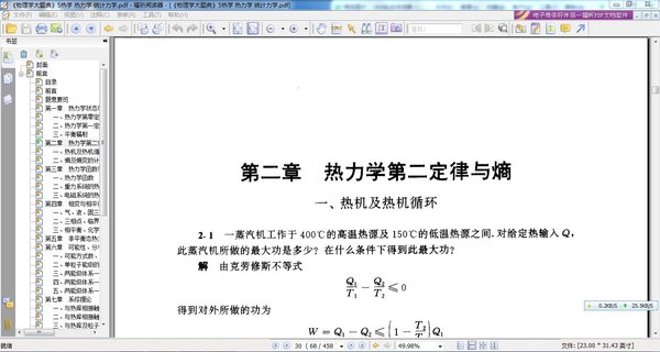 IPB Image
