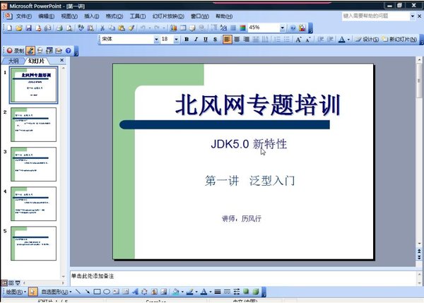 IPB Image