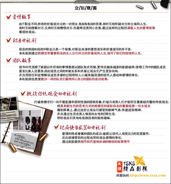 IPB Image