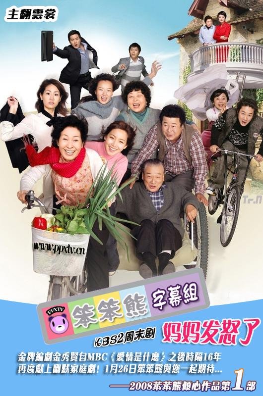 IPB Image