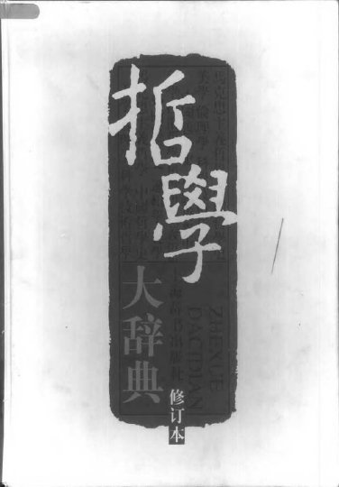 IPB Image