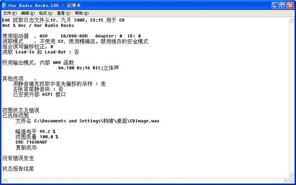 IPB Image