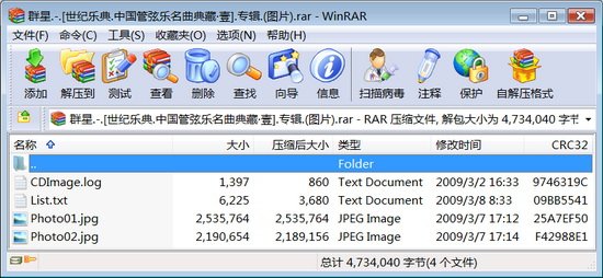 IPB Image