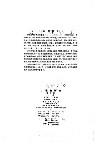 IPB Image