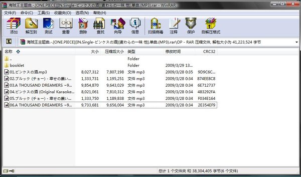 IPB Image