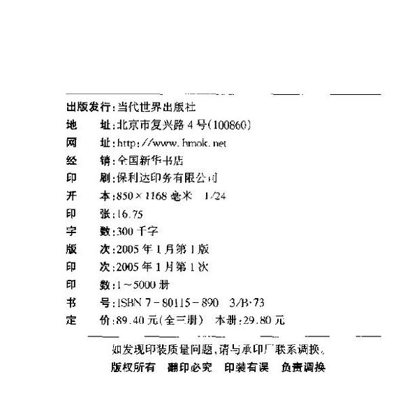 IPB Image