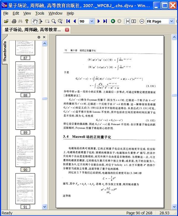 IPB Image