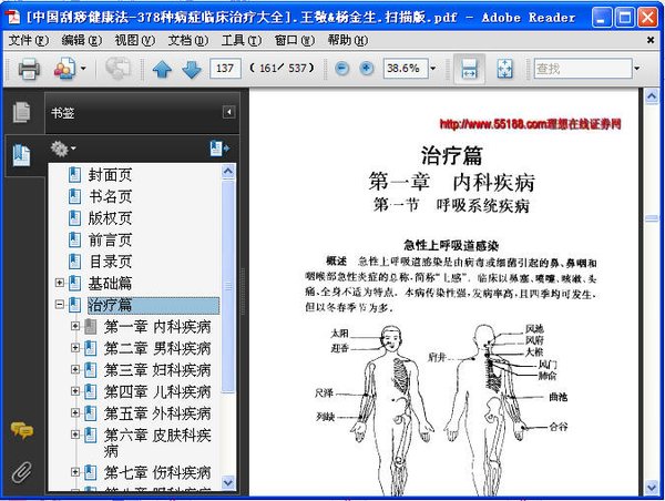 IPB Image