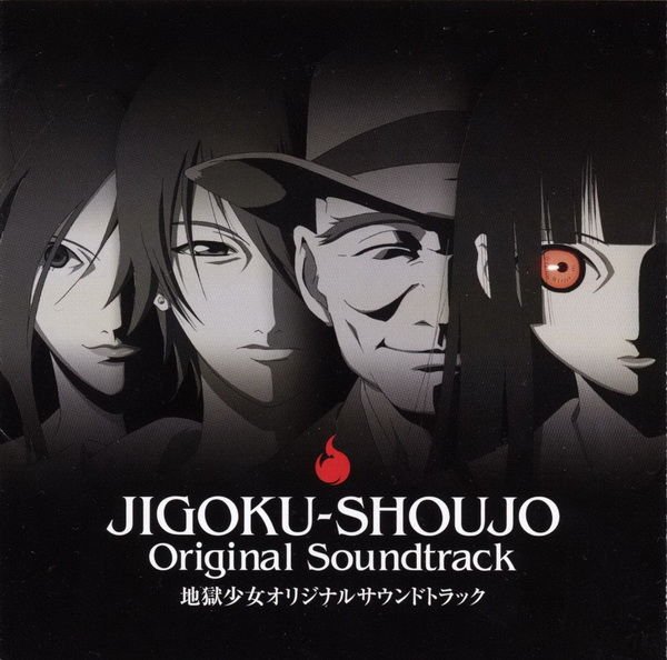 《<em>地狱少女</em> 一道》(Jigoku Shoujo)[粤国日三语