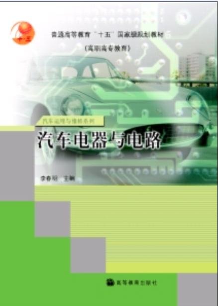 IPB Image