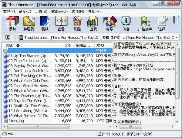 IPB Image