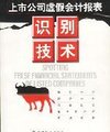 intitle index of cost accounting management emphasis horngren 13th ed