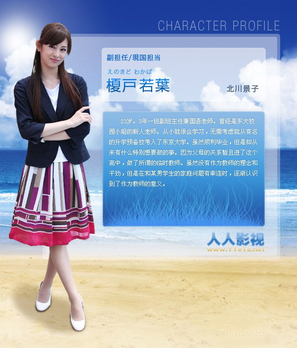 IPB Image