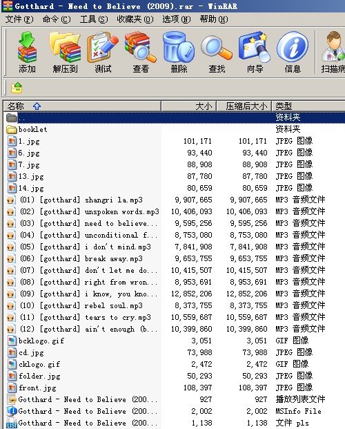 IPB Image