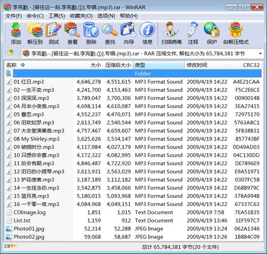 IPB Image