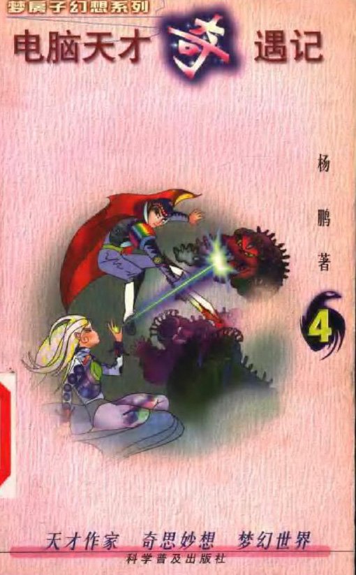 IPB Image
