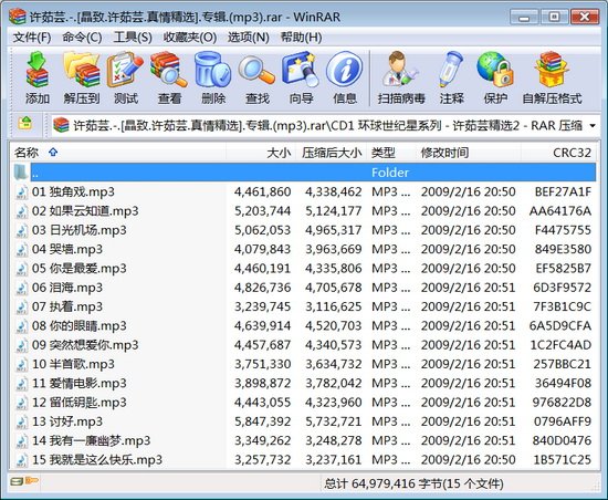 IPB Image