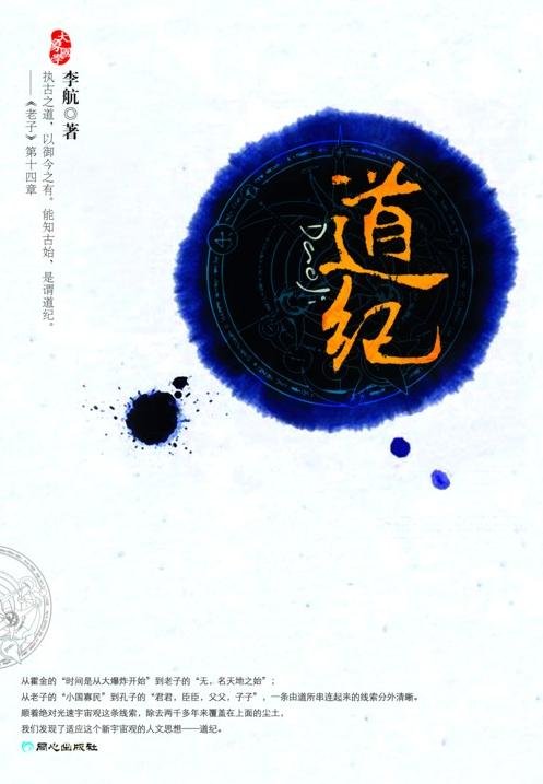 IPB Image