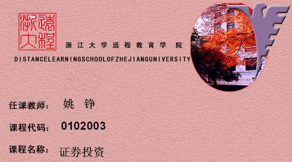 IPB Image