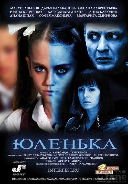 Yulenka 2009 ���� BDRE 720P x264 DD51