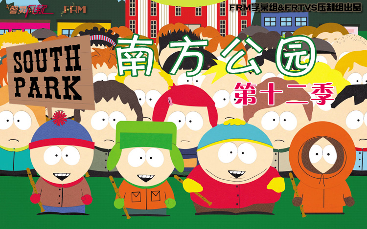 3 Temporada Completa Dublada: South Park