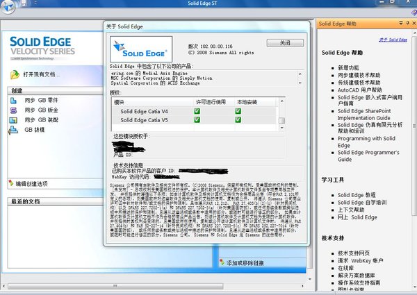 IPB Image