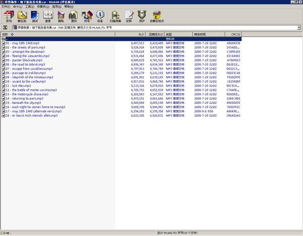 IPB Image