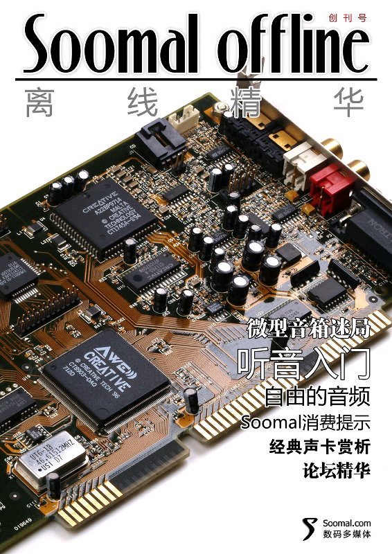 IPB Image