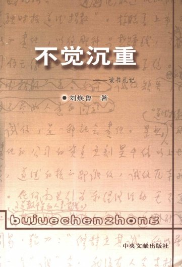 起点作者收入_小说阅读网作者收入(3)