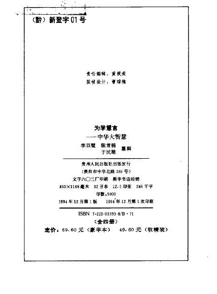 IPB Image