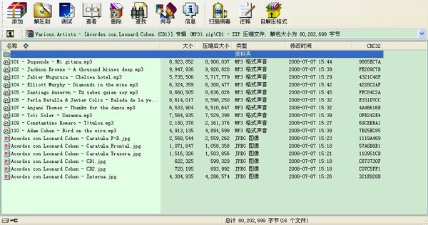 IPB Image