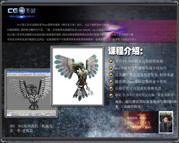 IPB Image