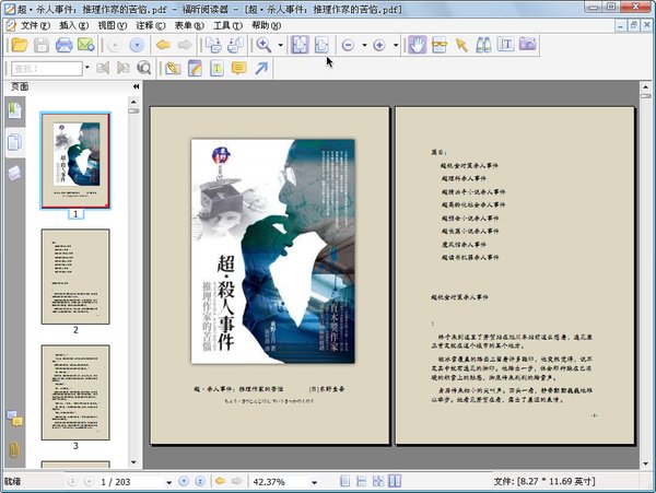 IPB Image