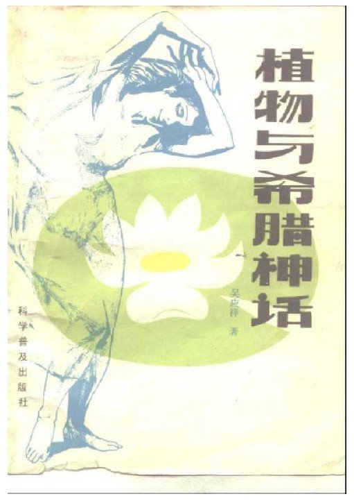 IPB Image