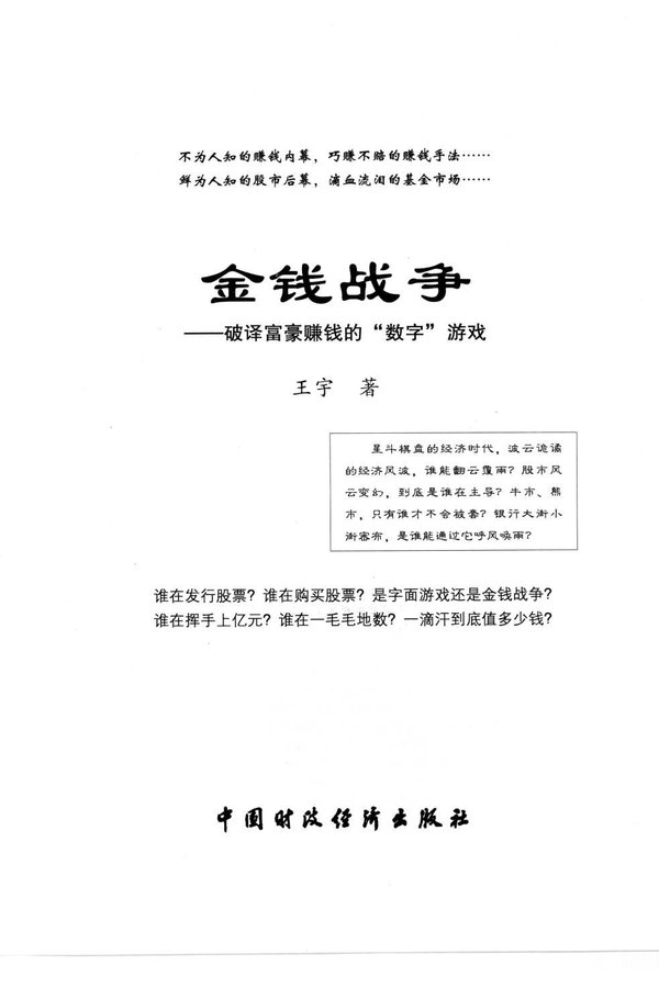 IPB Image