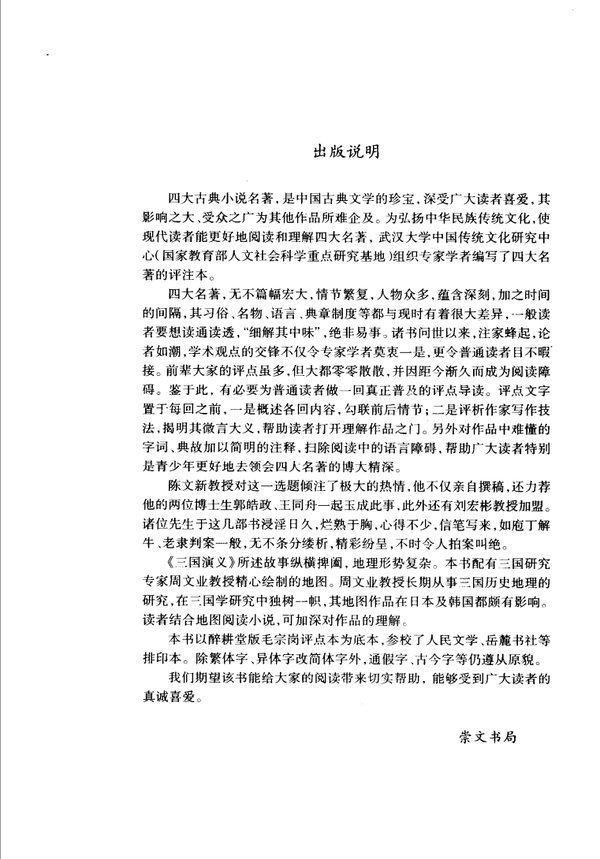 ע(޹ &  & )Ӱӡ[pdf]