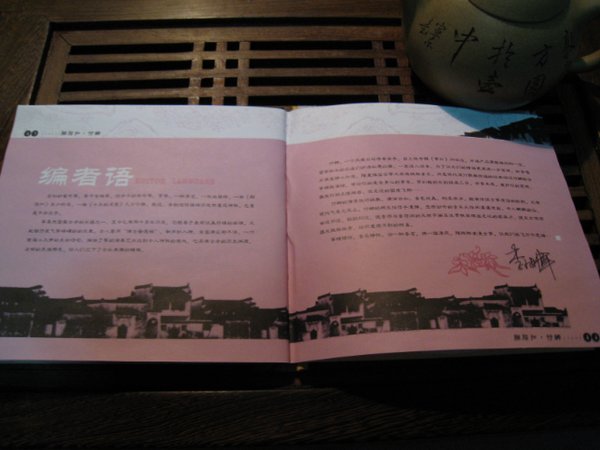 IPB Image