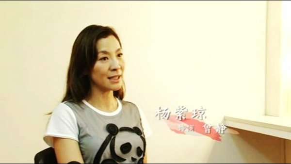 《剑雨》(Reign of Assassins)更新主创访谈[预